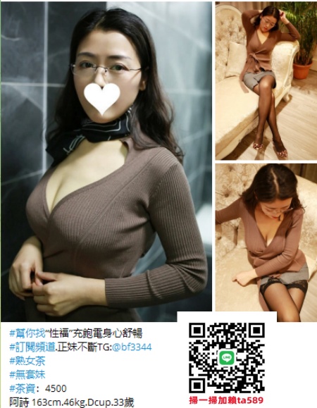 #平價茶#台北約熟女妹【阿詩】無套氣質老師 味道很足 可無套~4.5K