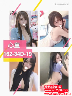 #學生妹兼職#正妹外約#台北叫茶【心童】19歲年輕正妹,會撒嬌 嬌小的身體讓你想要好好愛護