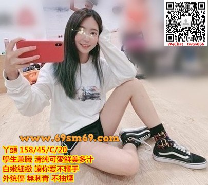 #學生妹#台北茶訊#新北約妹line:ta589清純可愛鮮美多汁